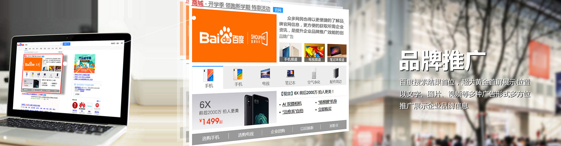 柞水sem怎么做