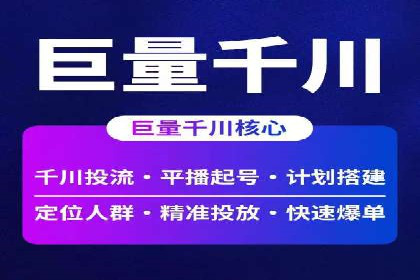 谷歌SEM实战案例：提升品牌知名度